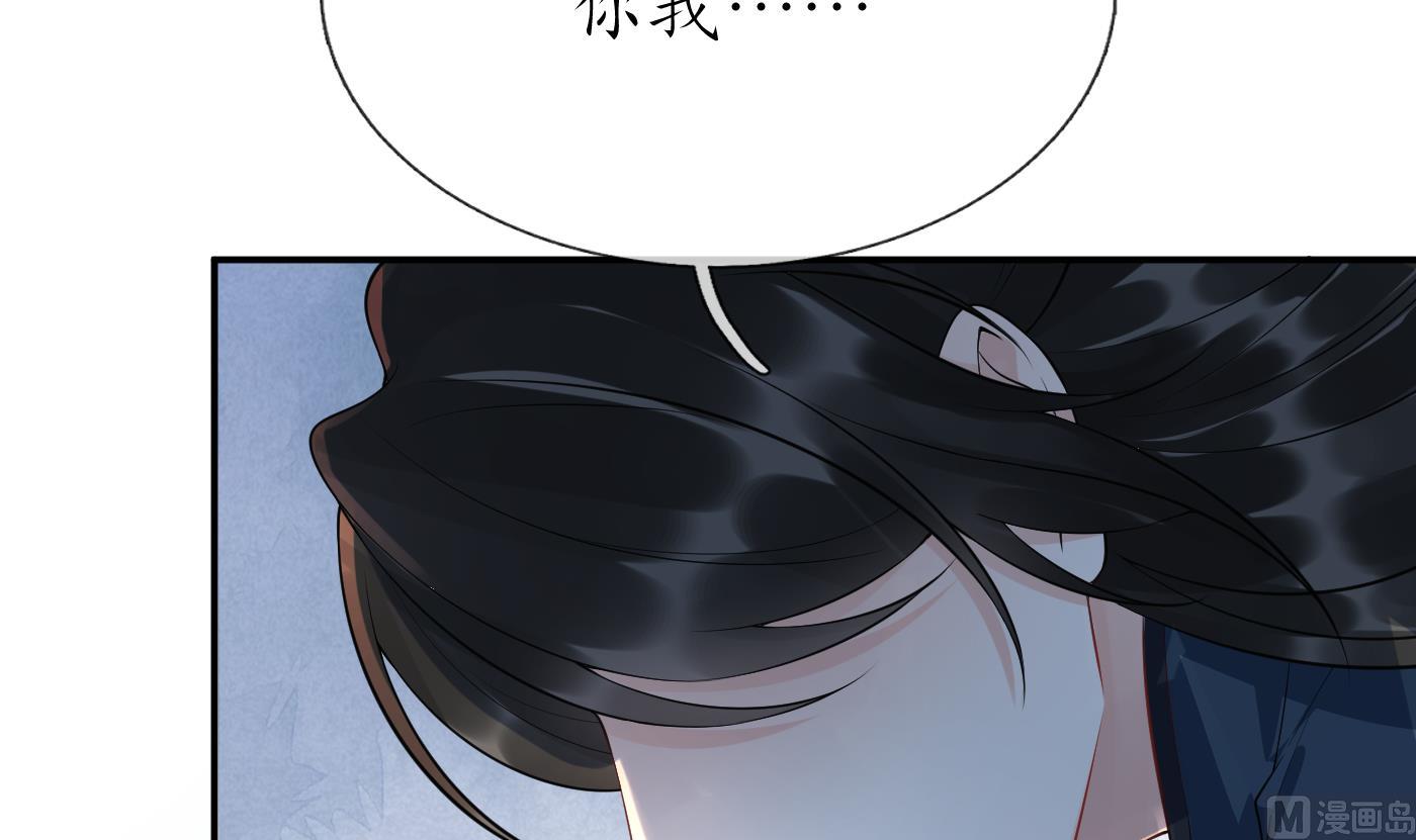 第96话 休想动阎鹤尘半分！20
