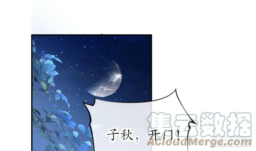 第143话 好好侍奉您3