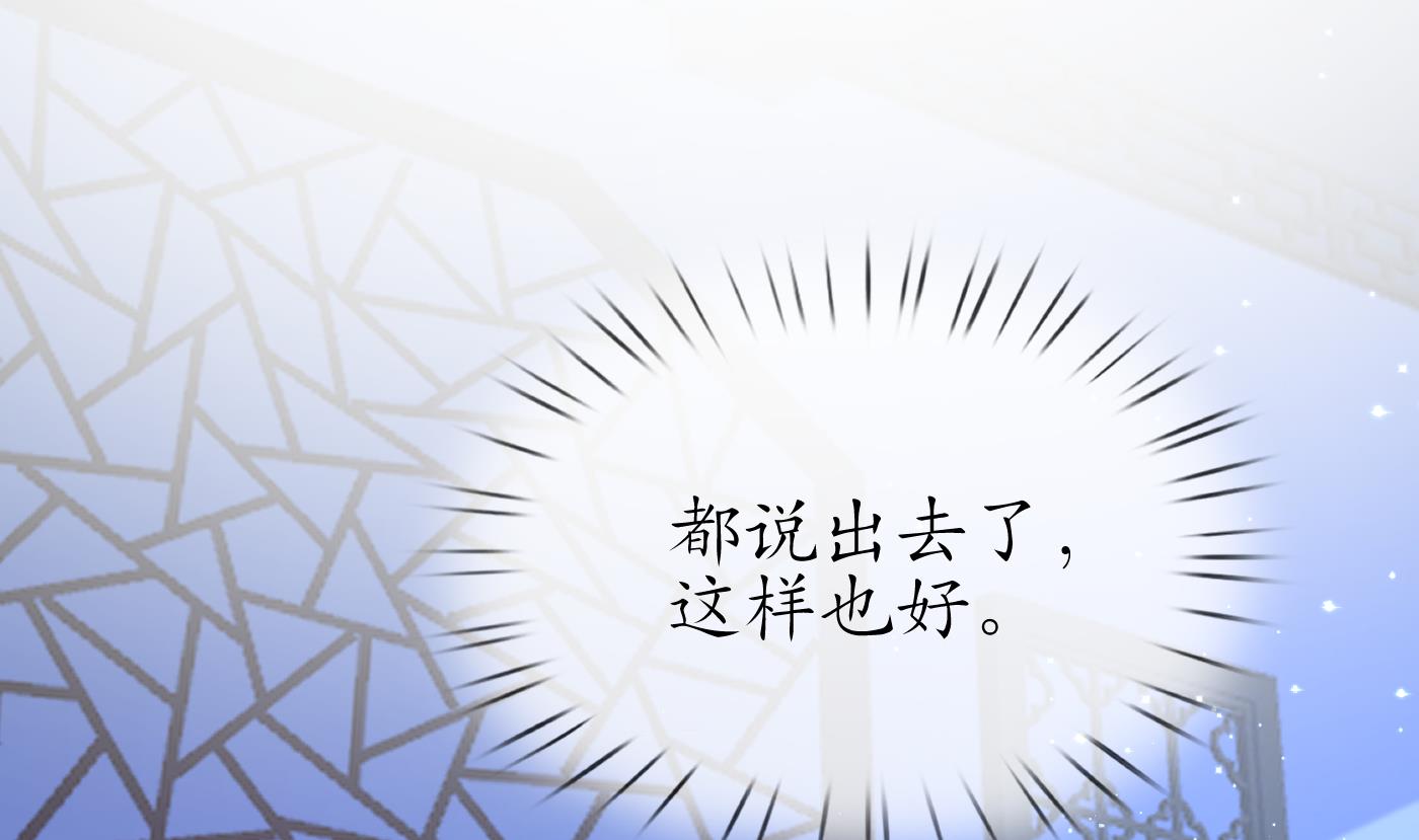 第128话 师尊待我最好51