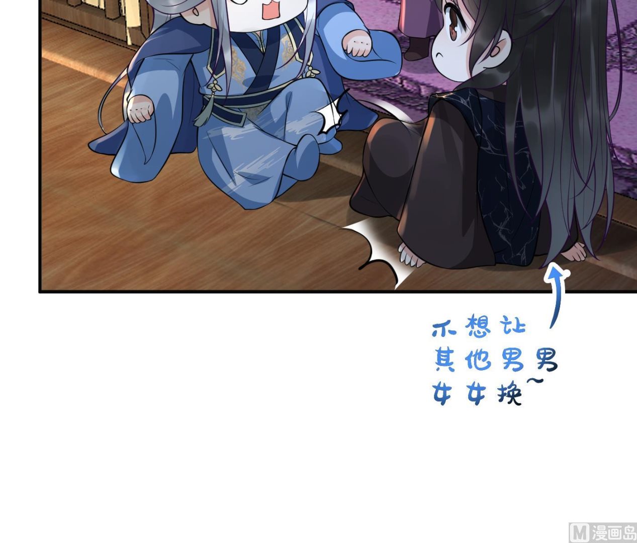 第107话 阎鹤尘，我陪你睡56