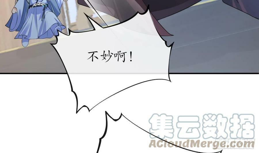 第144话 被男人调戏39