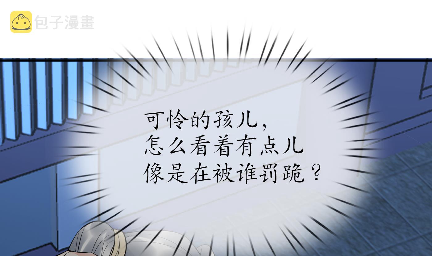 第132话 小尘的梦魇57