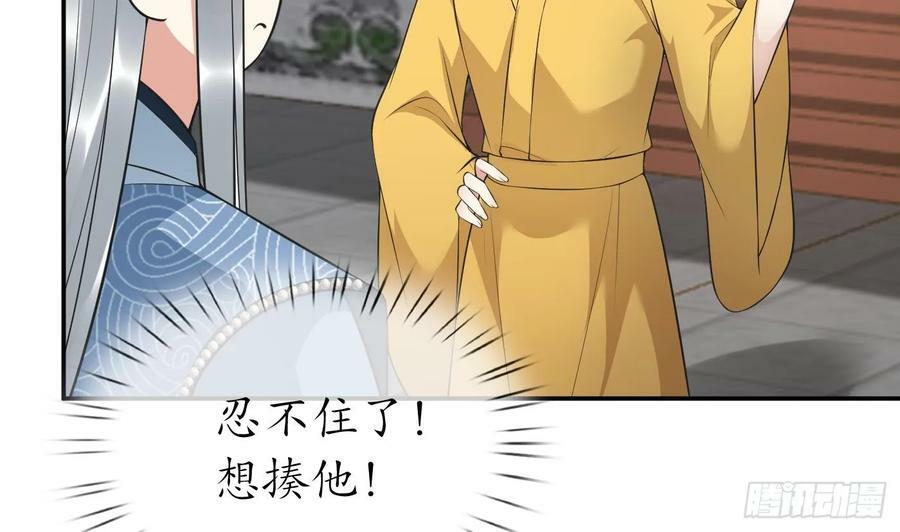 第147话 霸气出场7