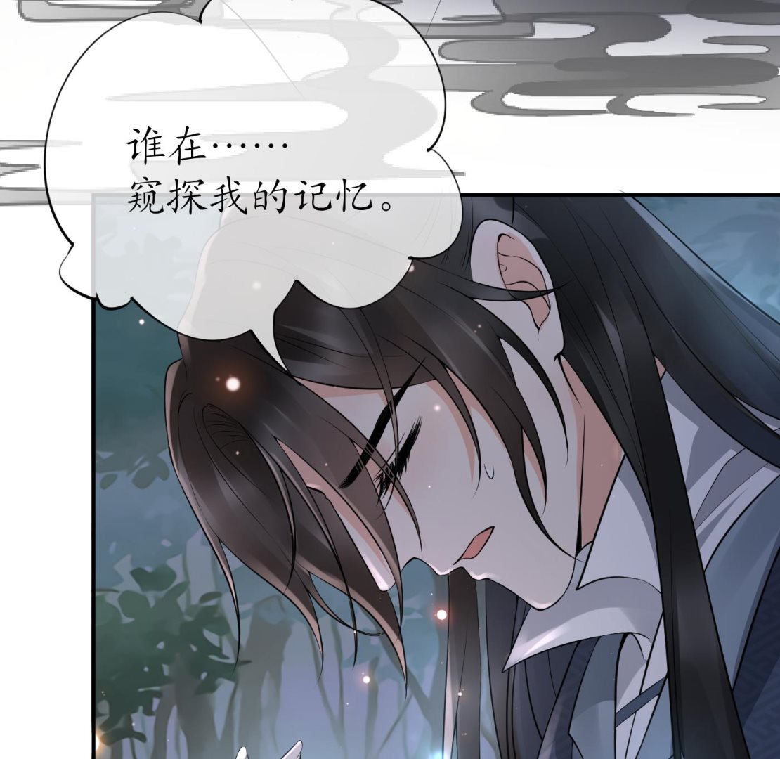 第78话 你是魔界太子28