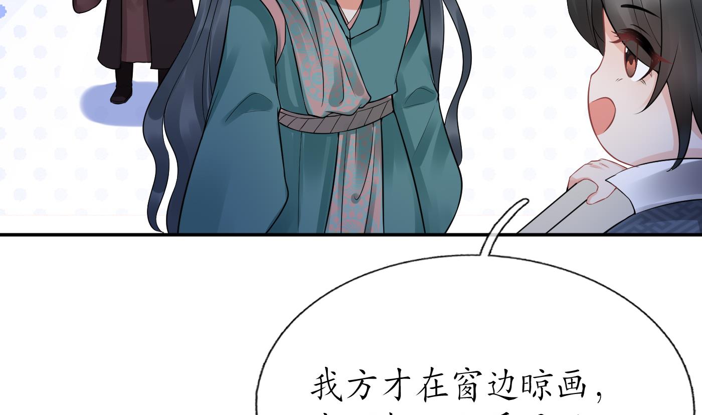 第52话 房中是谁？24