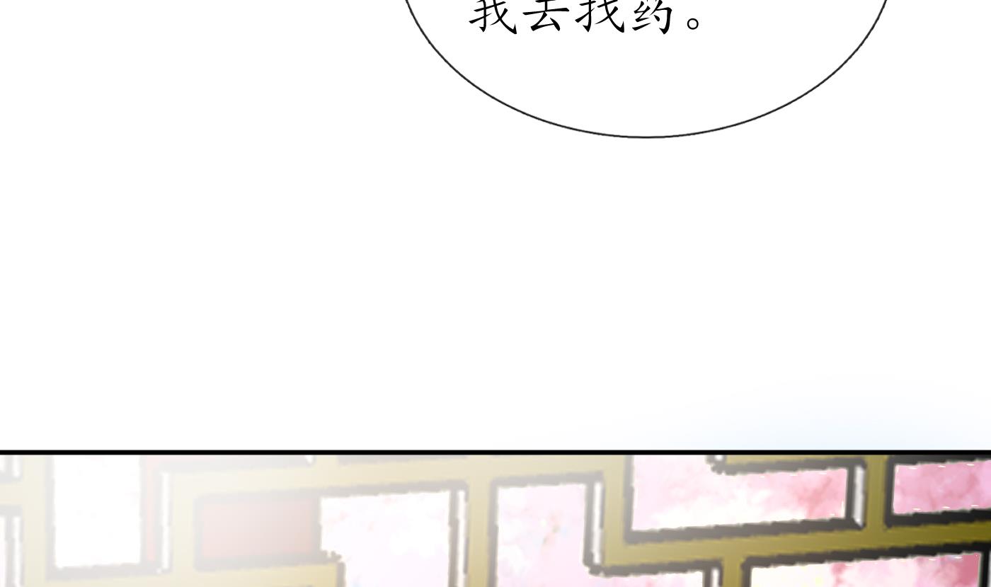 第66话 一切有我54