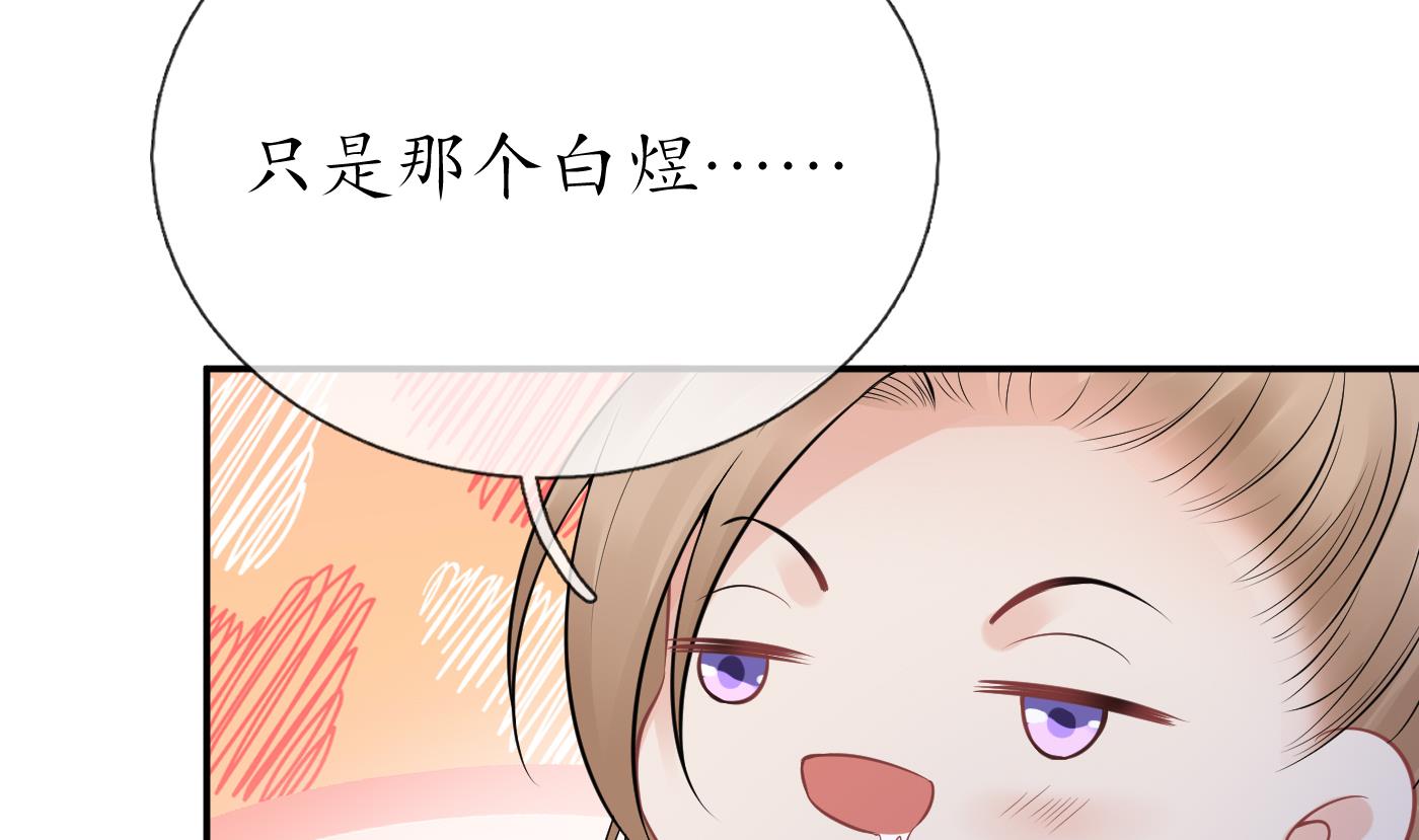 第39话 披我的衣服69