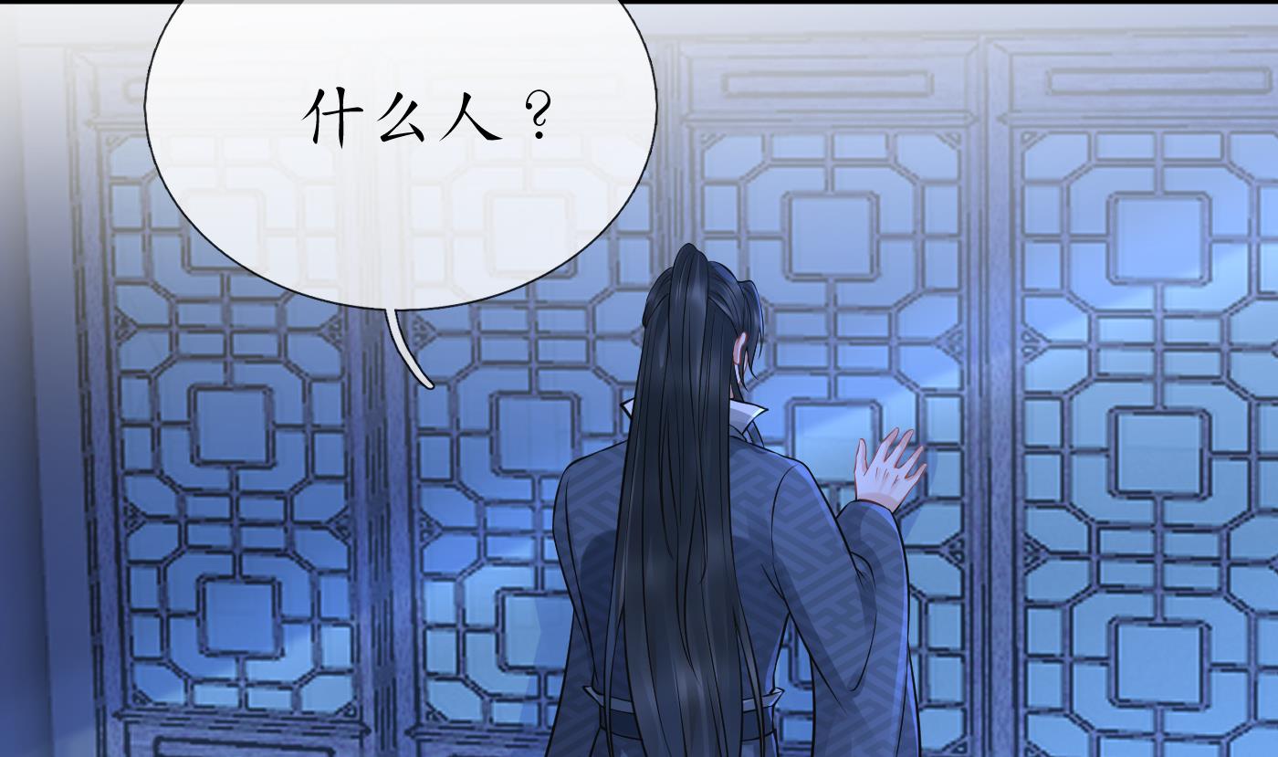 第46话 沐浴ing…63