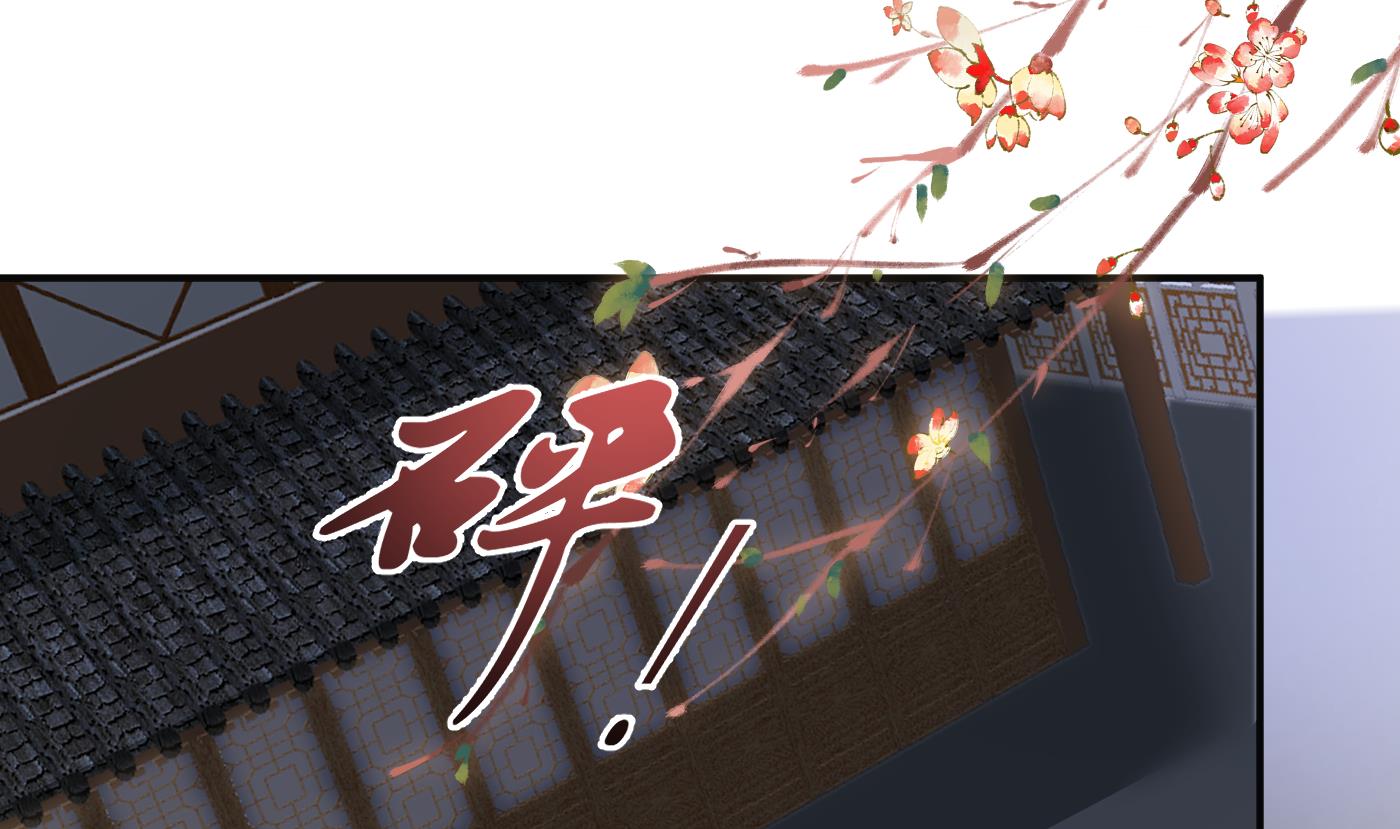 第112话 欺师灭祖9