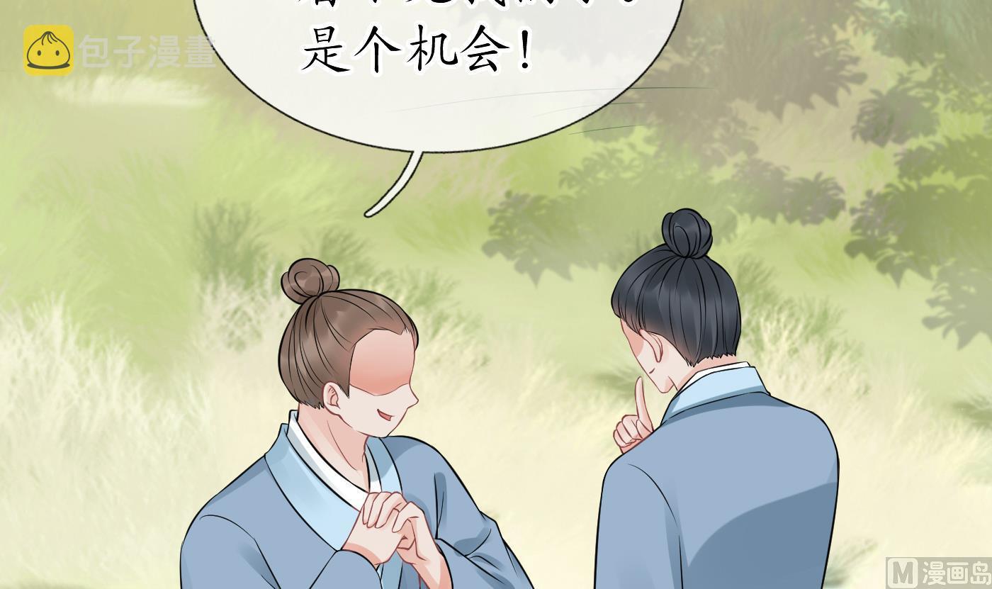 第34话 再次的亲昵14