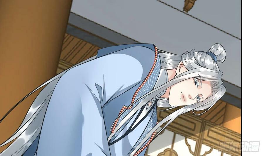 第146话 替师尊打脸44