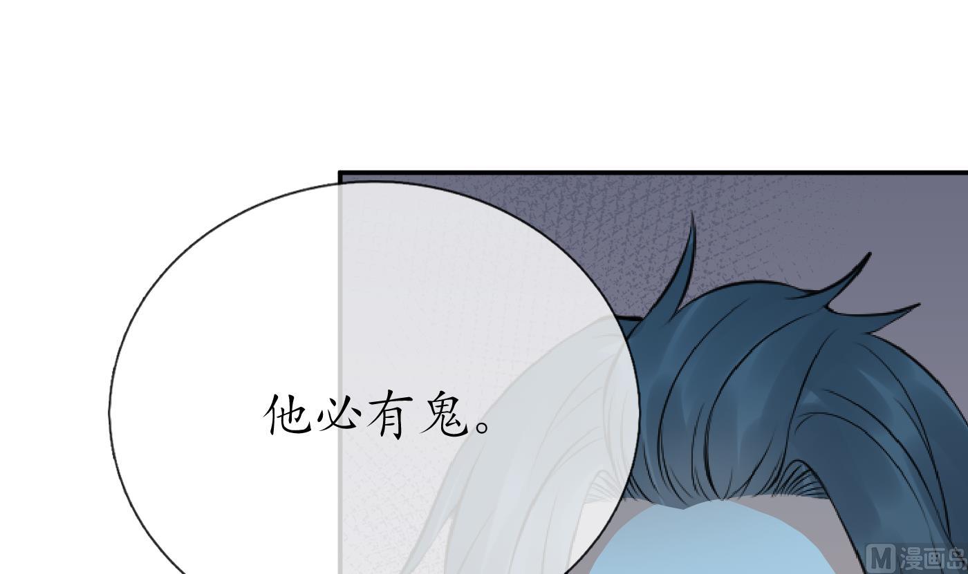 第51话 软包子在阎鹤尘房里71