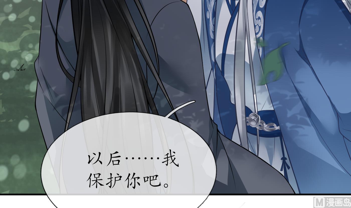 第23话 师尊，吃8