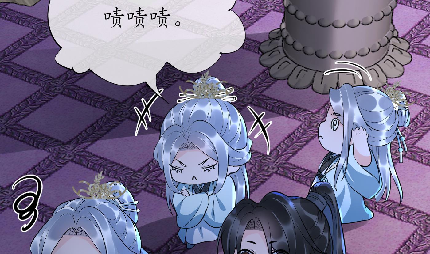 第131话 师尊快哄我33