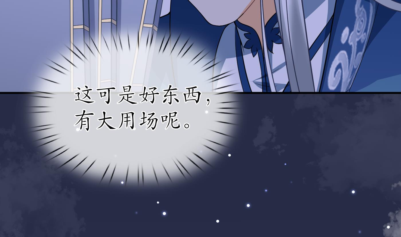 第29话 尺度惊人63