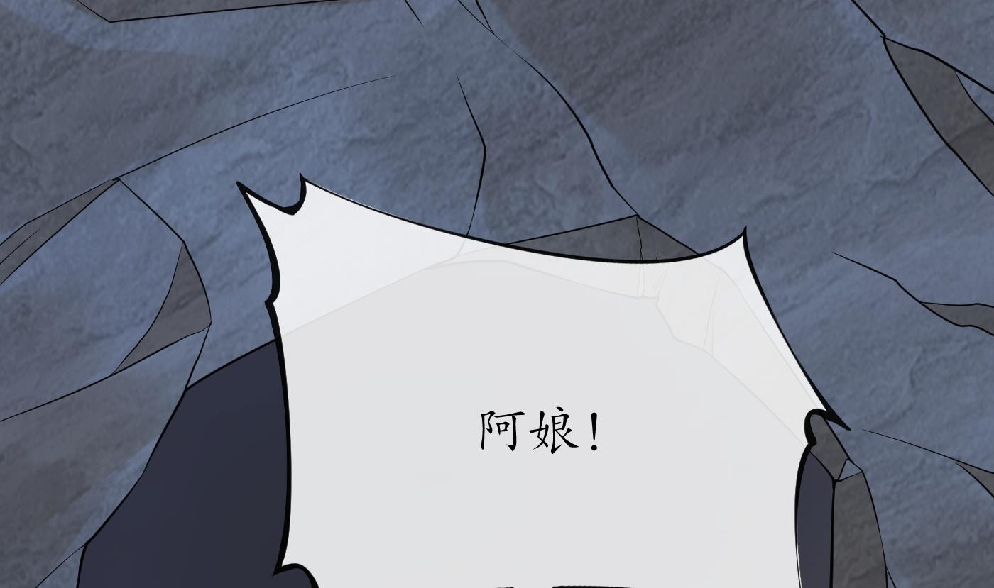 第74话 亲吧，累了10
