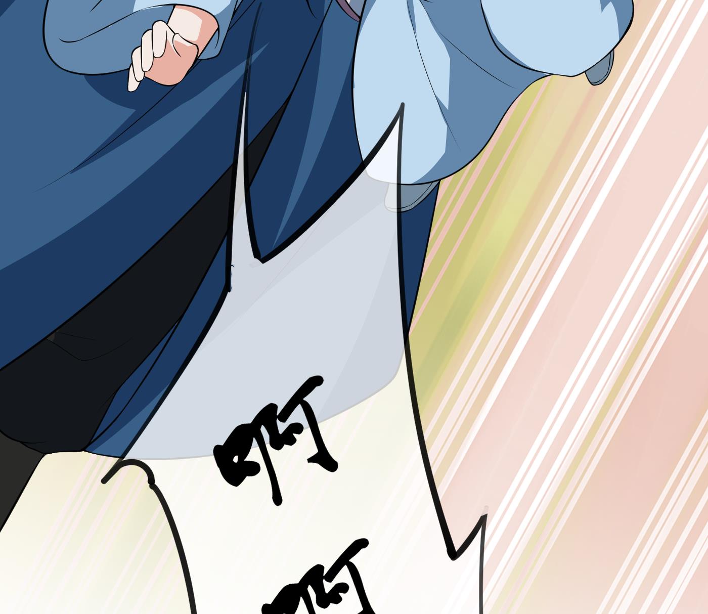 第81话 小东西，跟我走24