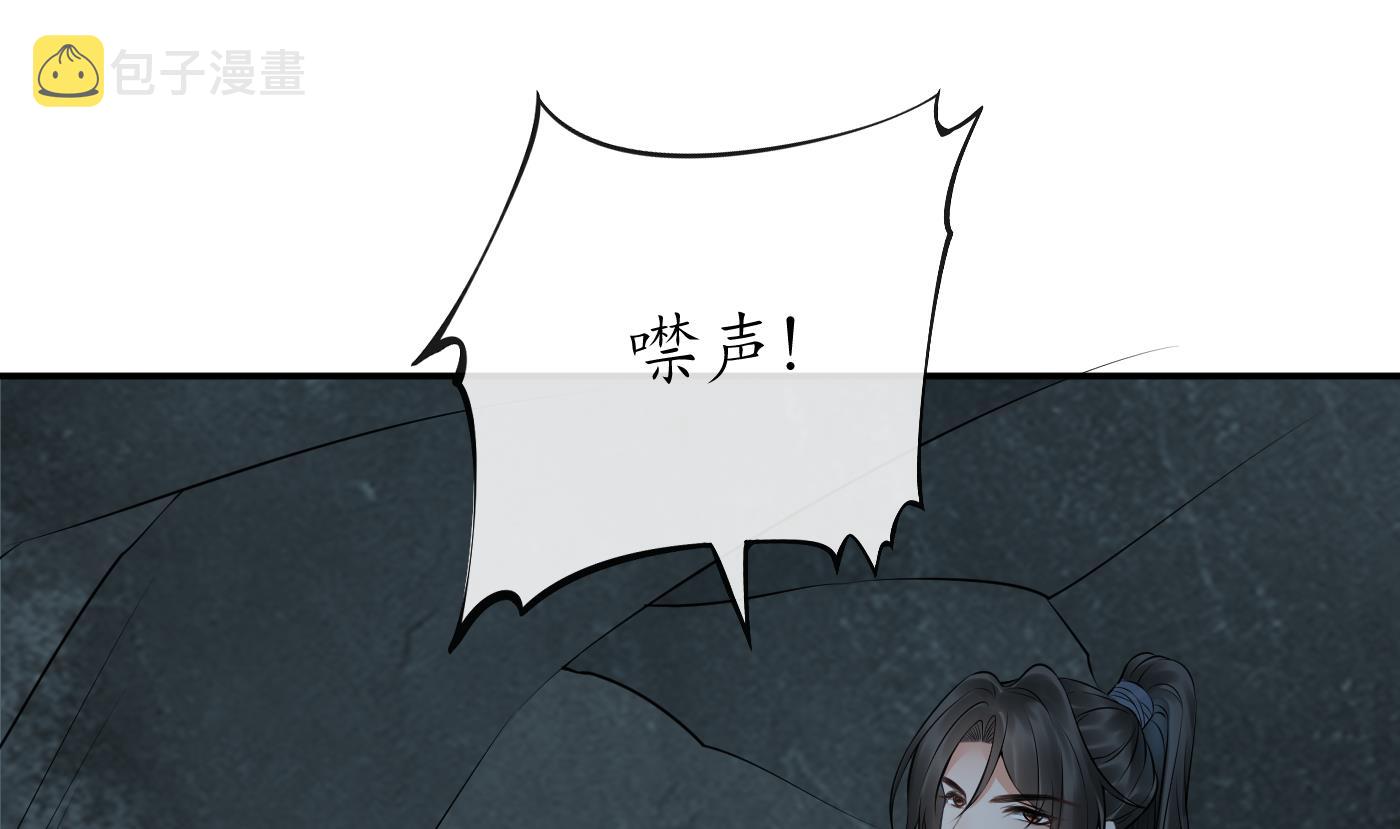 第47话 严加拷问60