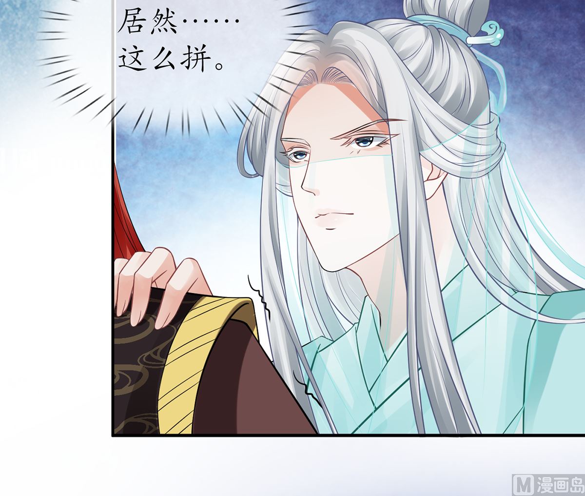第16话 师尊，痛37