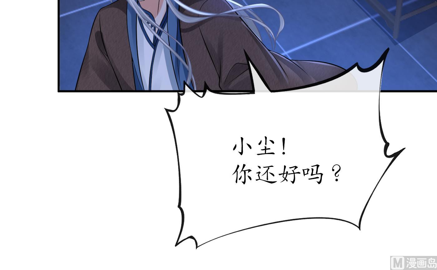 第39话 披我的衣服56