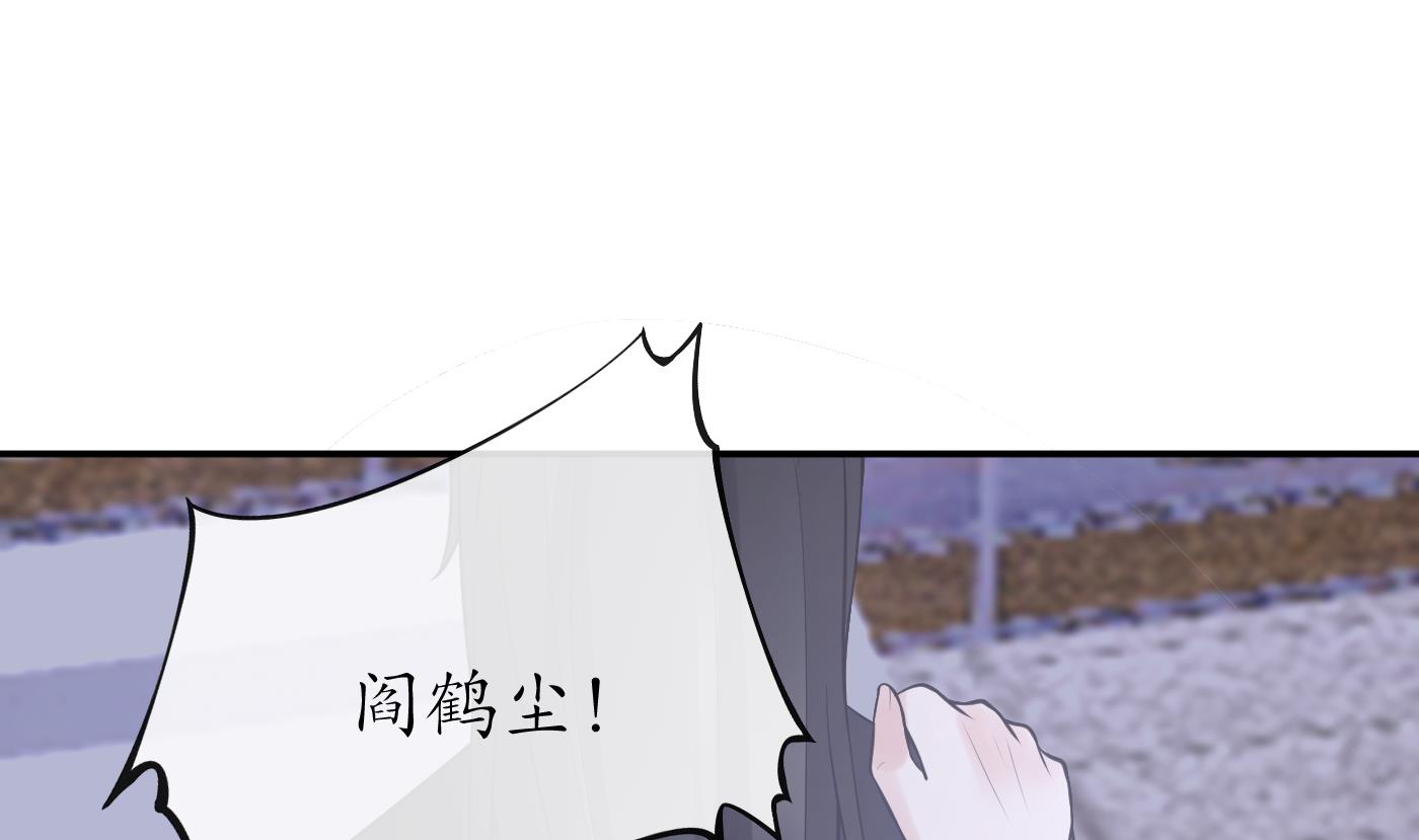 第98话 真的喜欢45