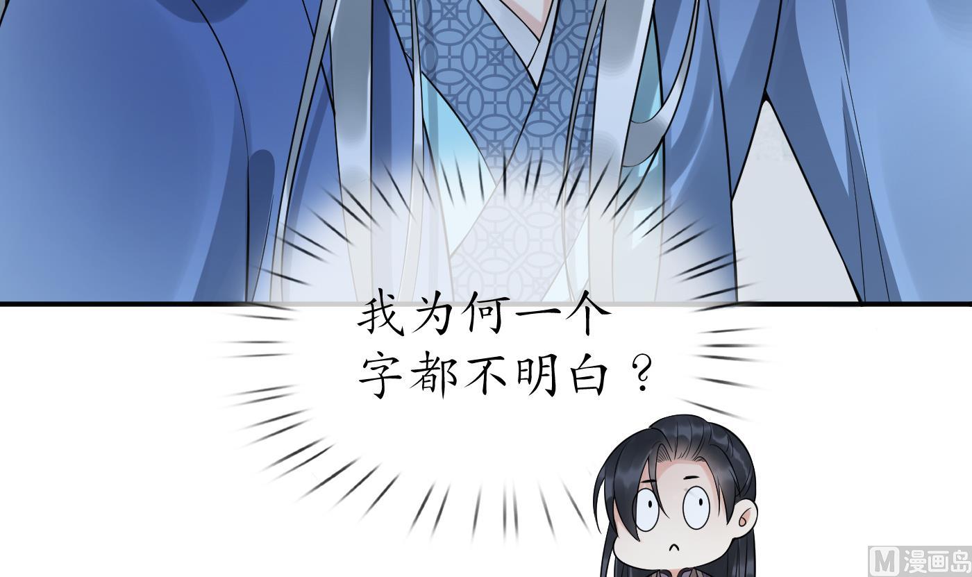 第111话 将孽徒拿下！56