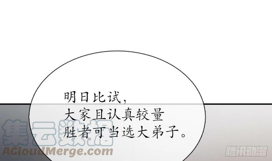 第140话 傻子参选3