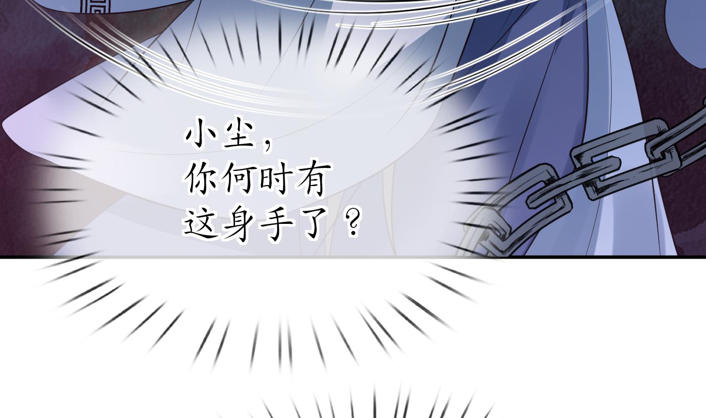 第100话 让它陪陪你64