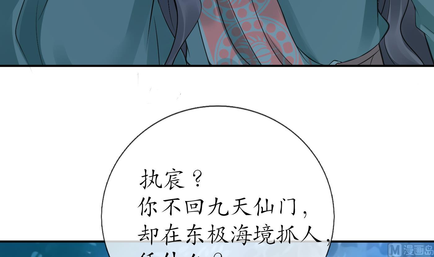 第48话 阎鹤尘有难38