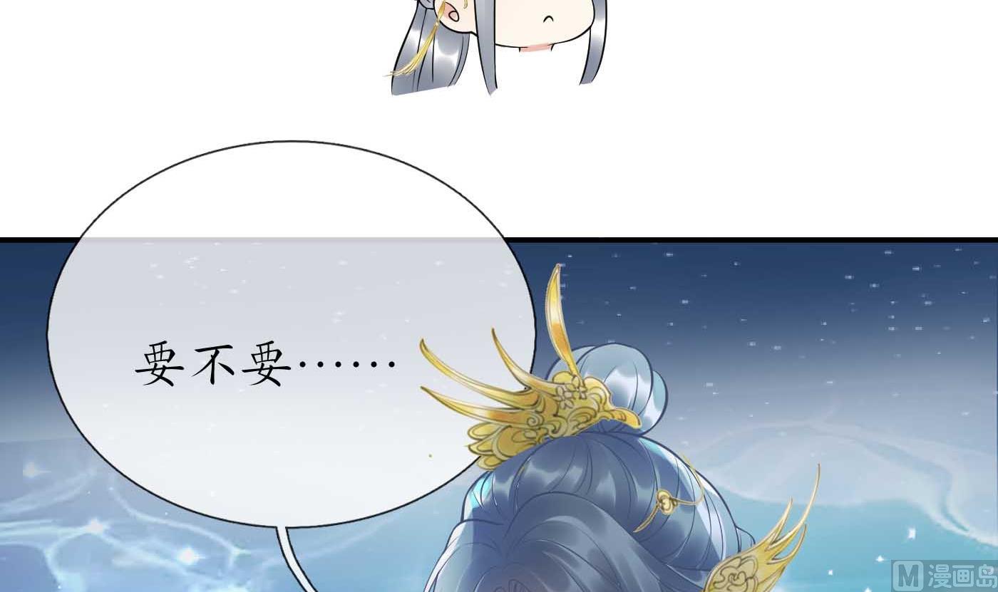 第123话 要不要……20