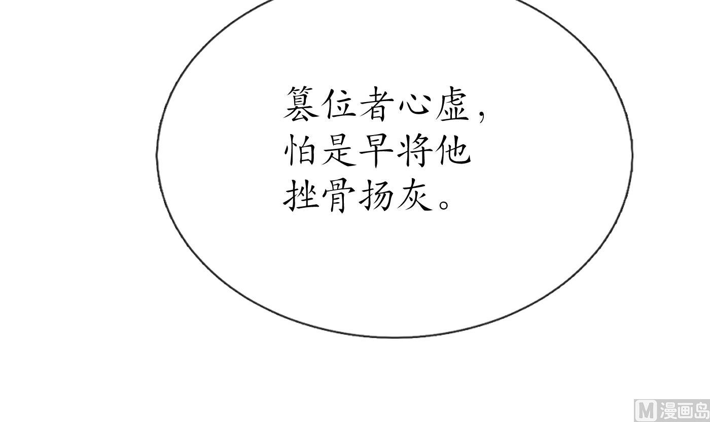 第66话 一切有我65