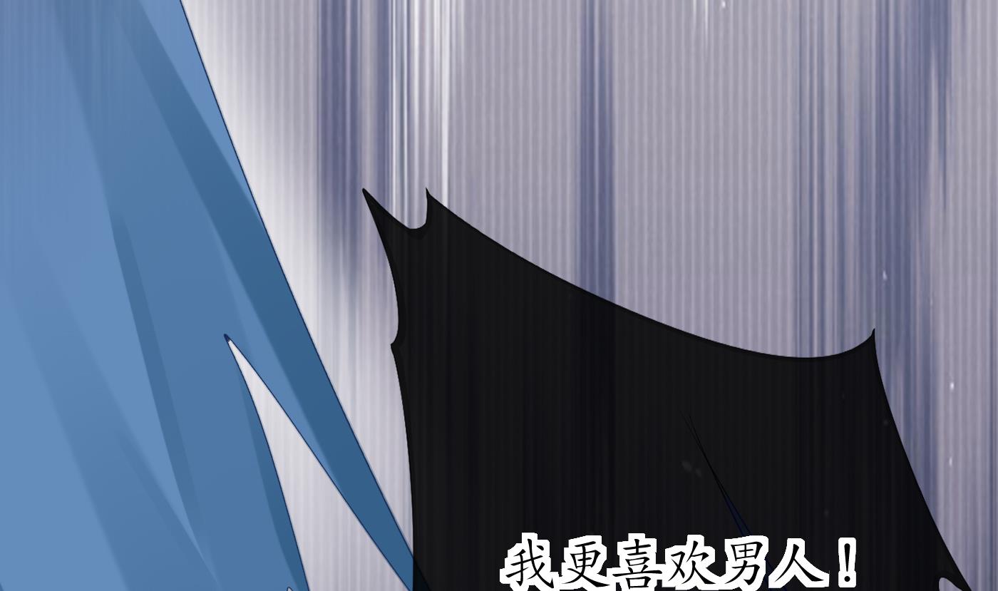 第30话 轻点…57