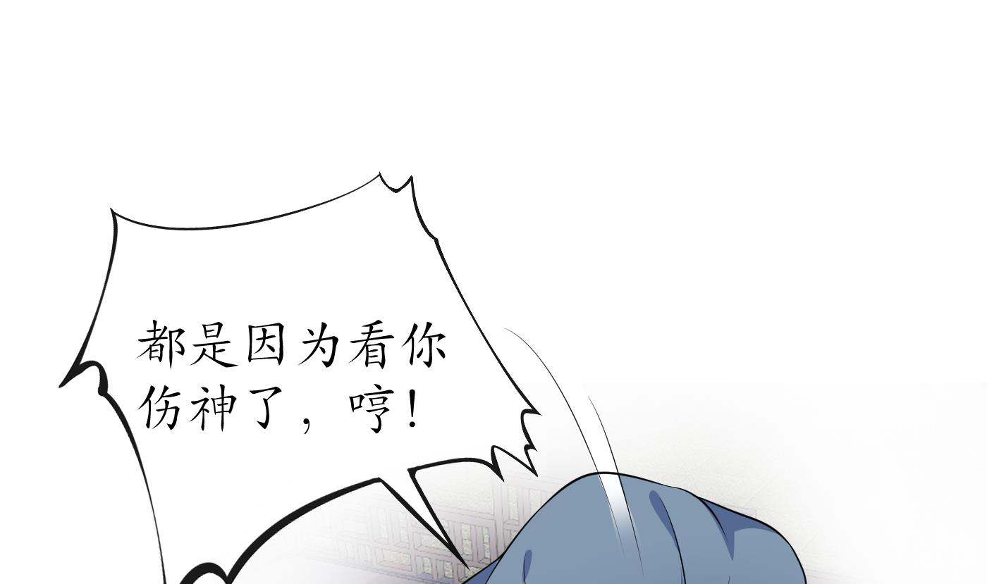 第92话 仙师口嫌体直51