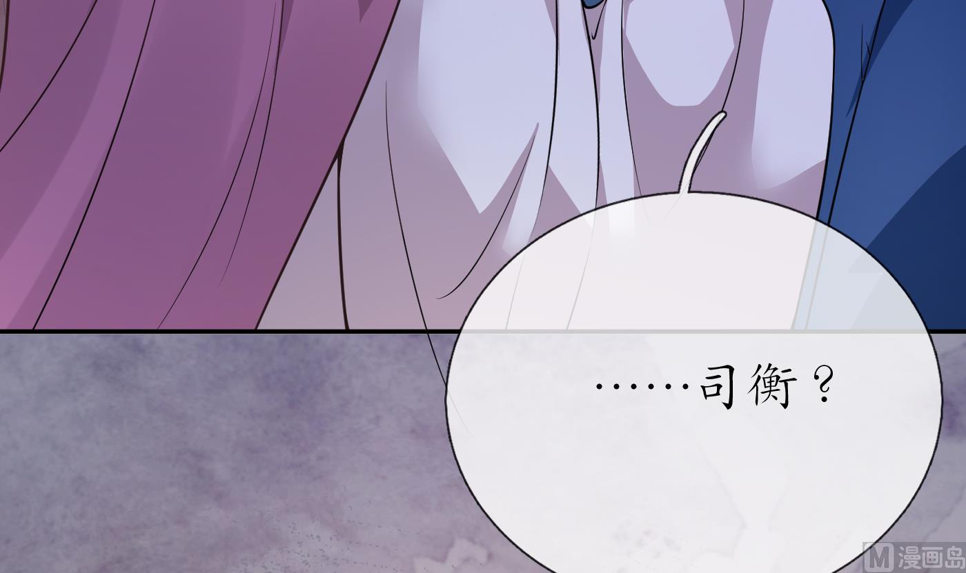 第38话 对我做什么都可以8