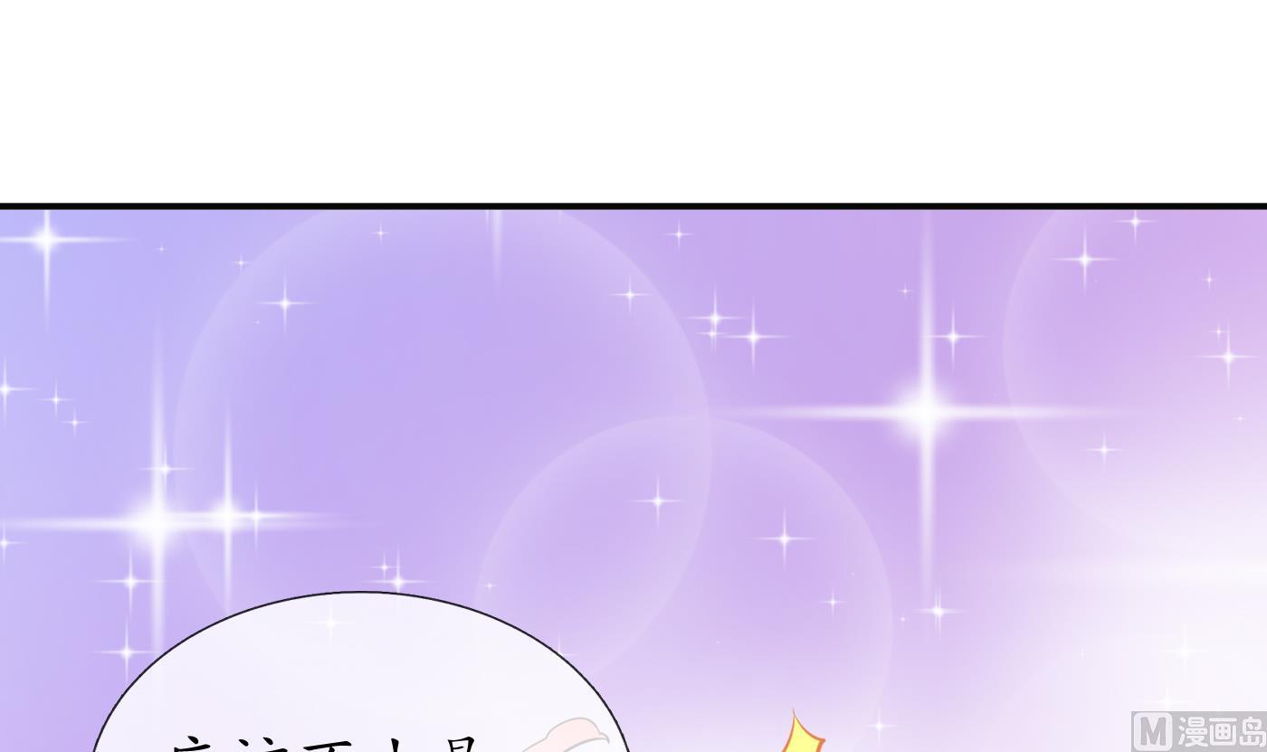 第134话 至亲至爱41