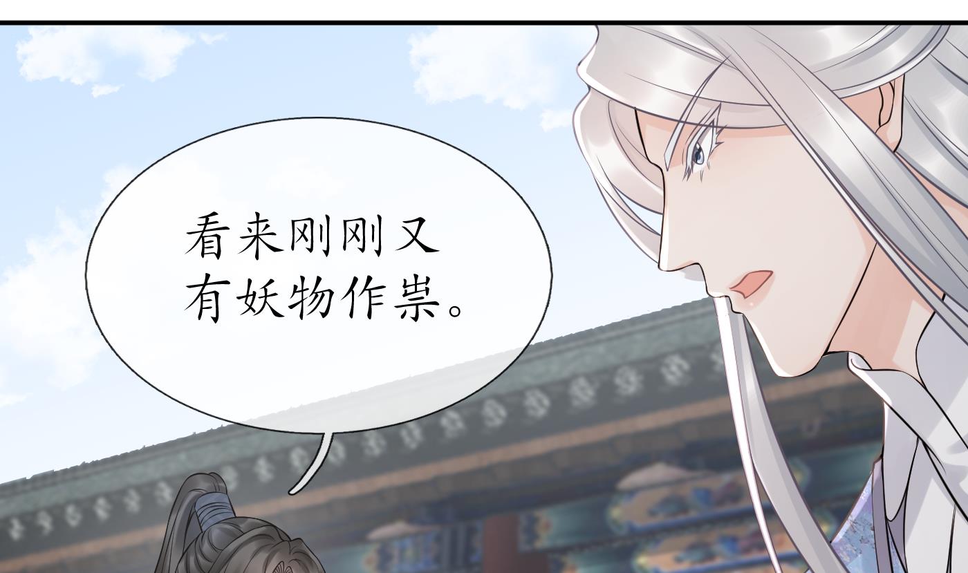 第63话太让为师失望60