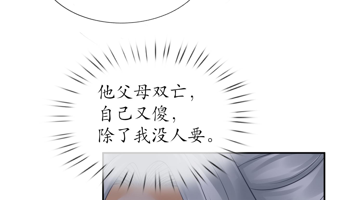 第23话 师尊，吃9