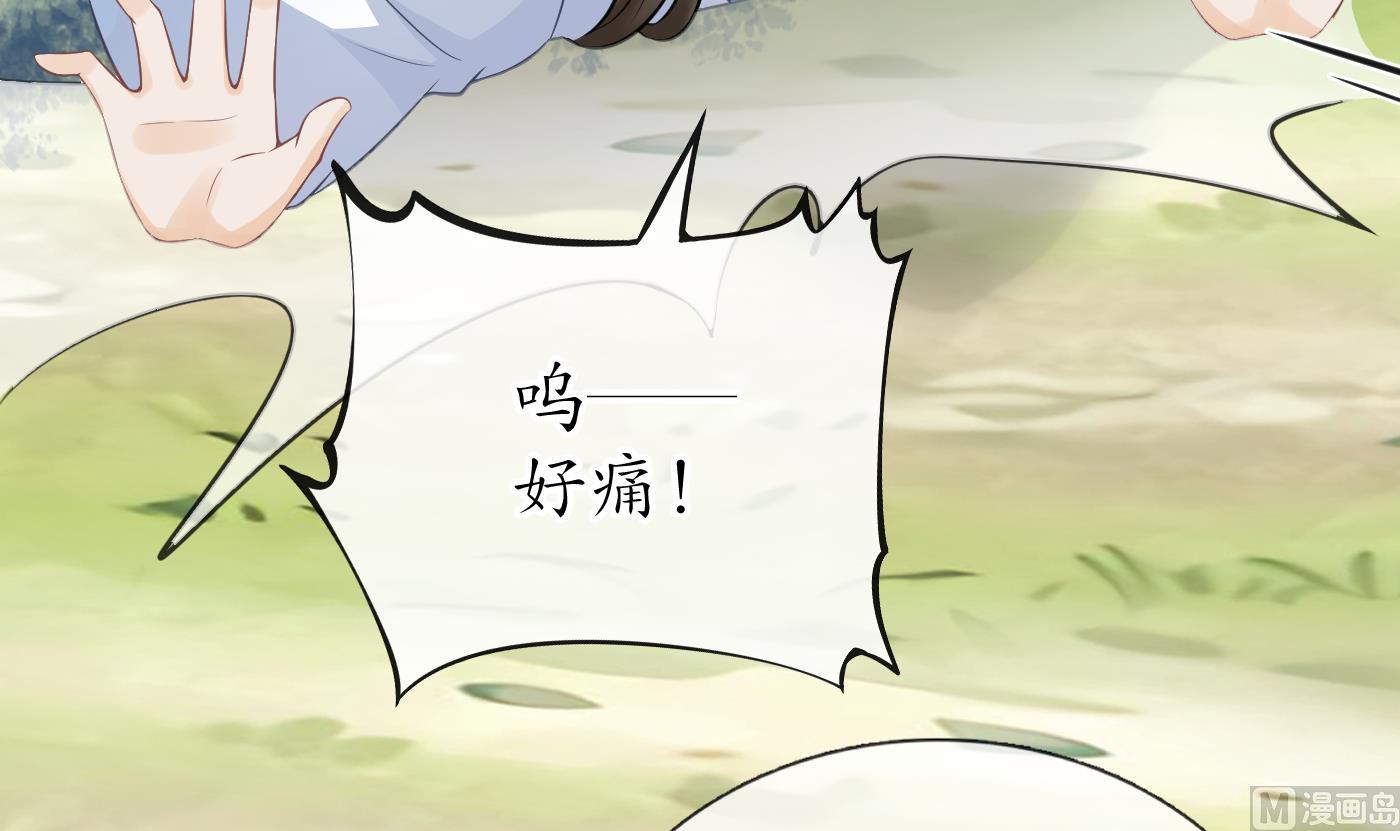 第29话 尺度惊人8
