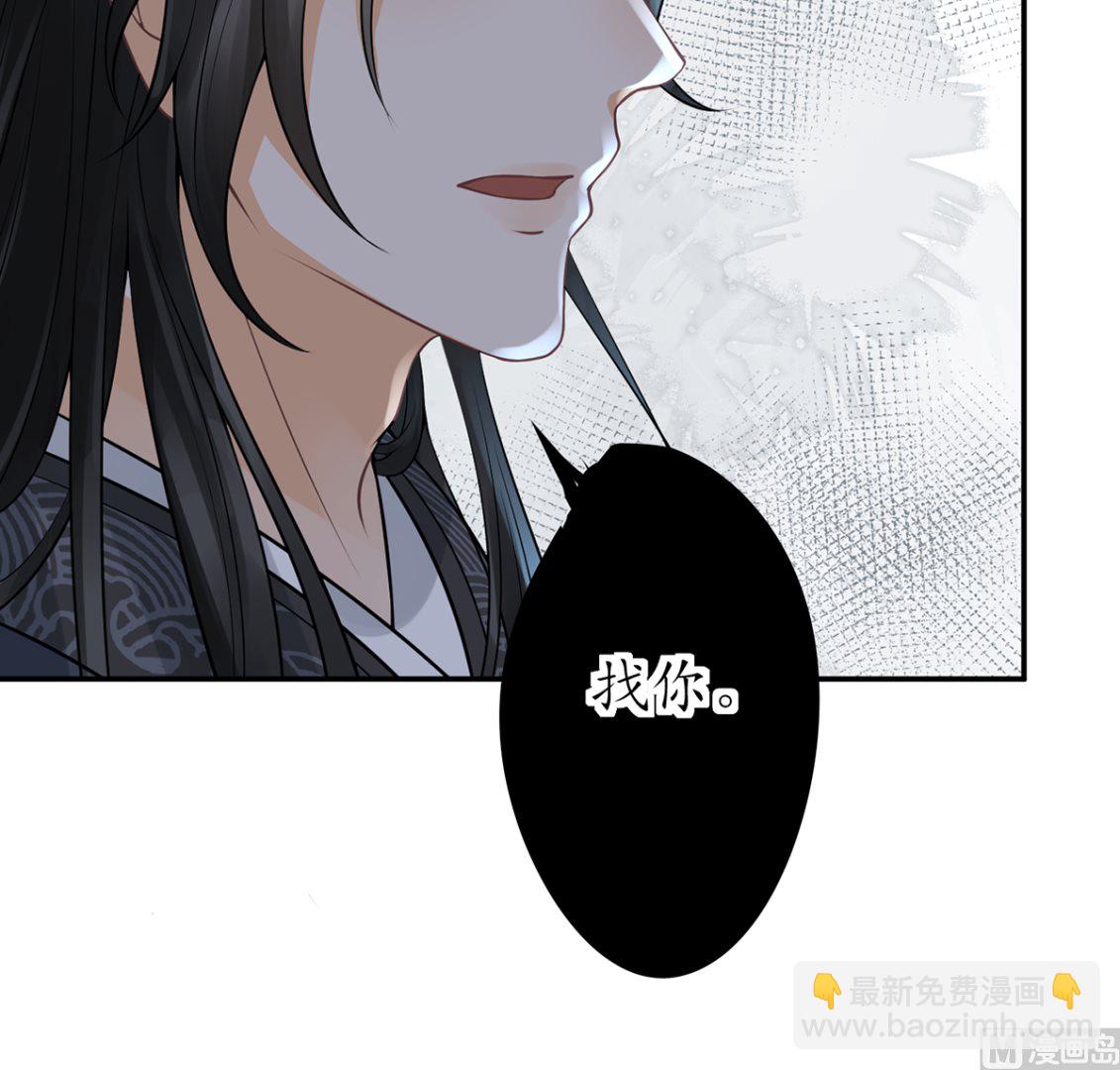 第19话 白煜不能留56
