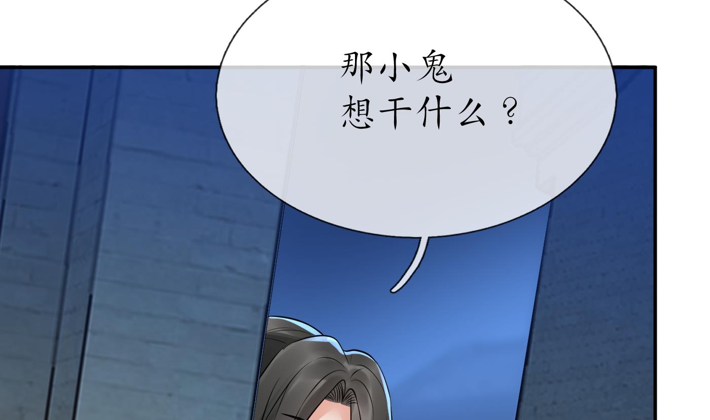 第57话 看他如何63