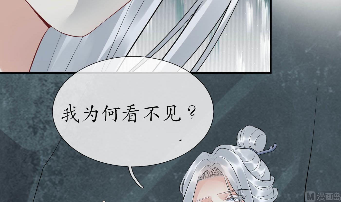 第88话 亲一下？11