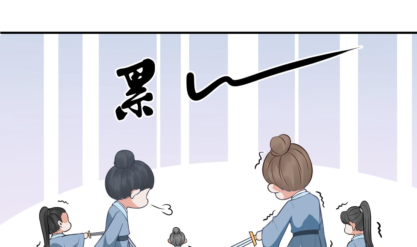 第33话 我的弟子我宠着25