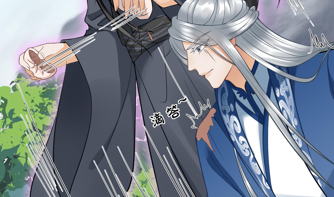 第23话 师尊，吃61