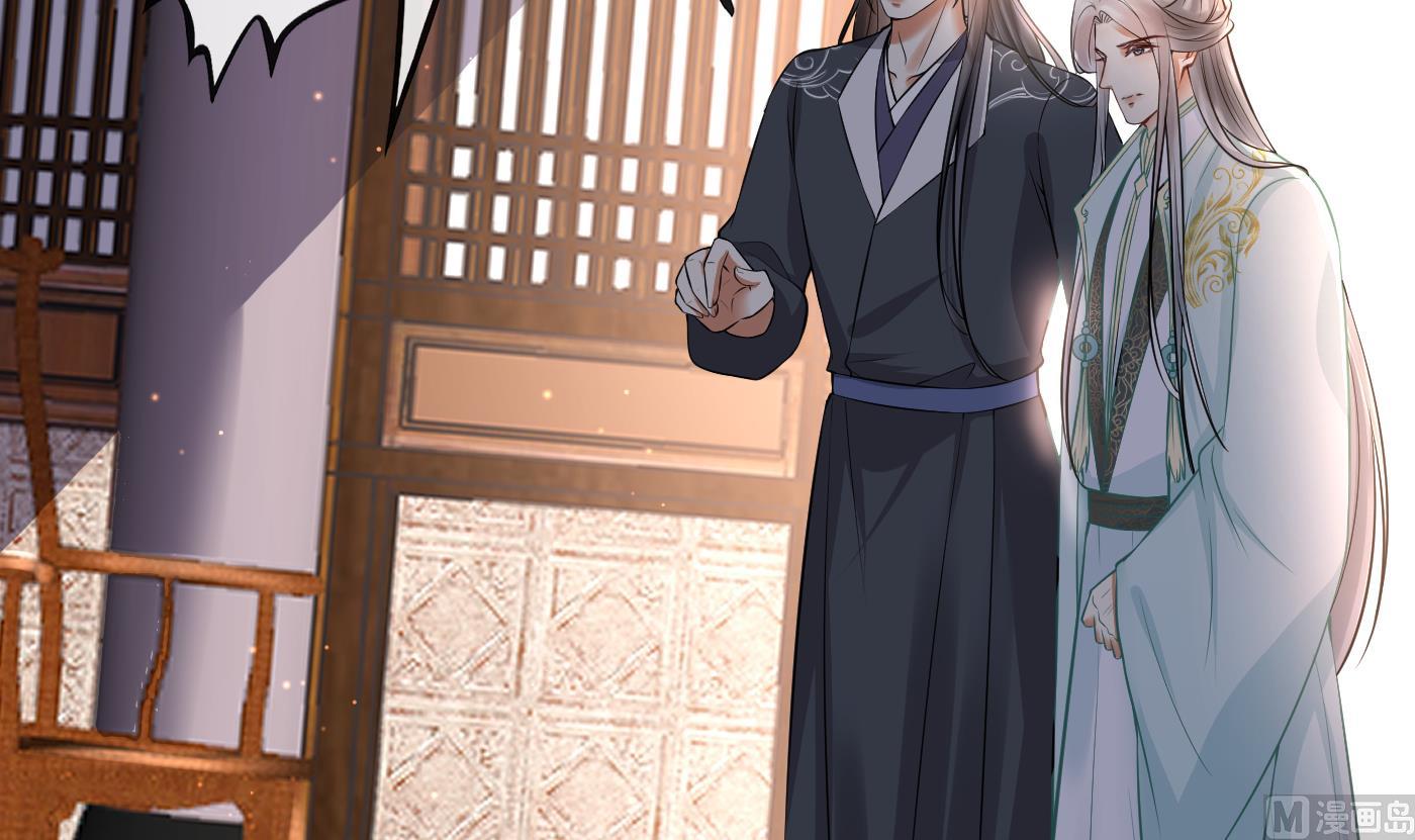 第126话 师尊醉了20