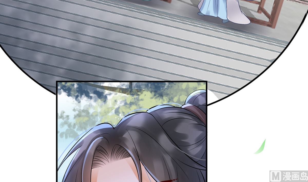 第5话 昨晚是不是……35