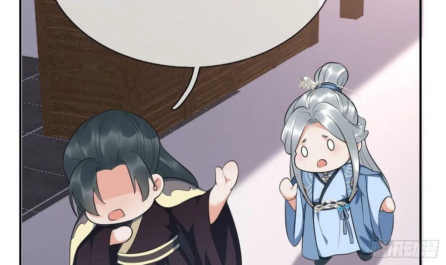 第151话 婚事如何操办？65