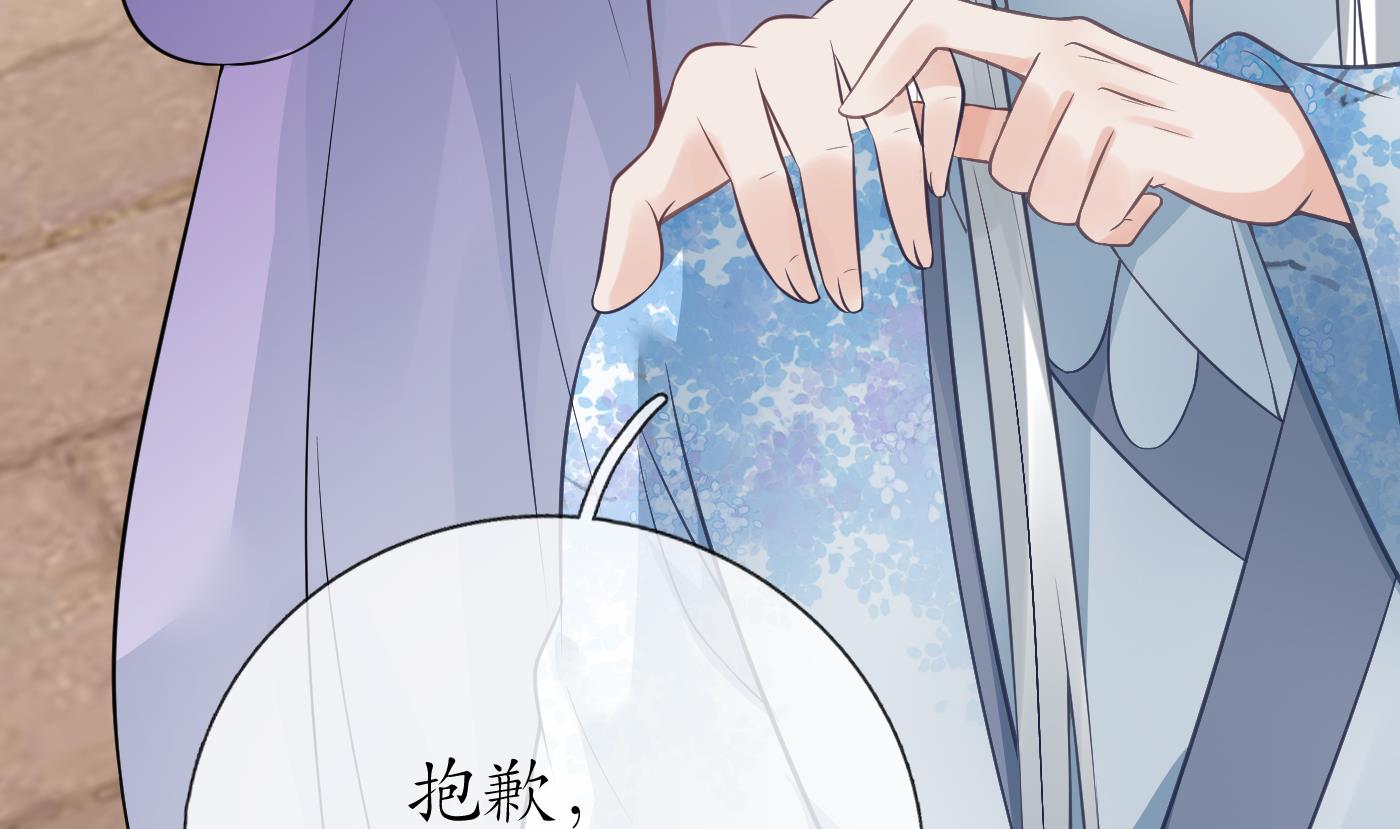 第53话 小尘，你很好18
