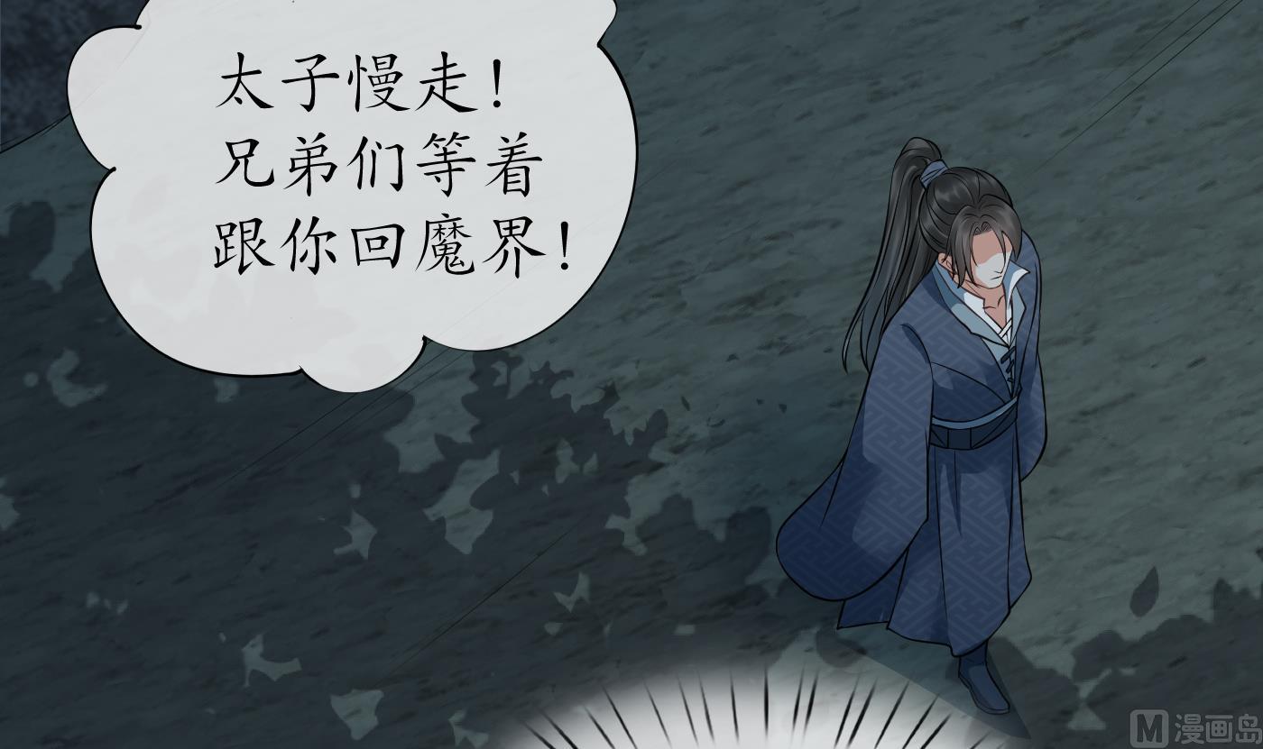 第47话 严加拷问65