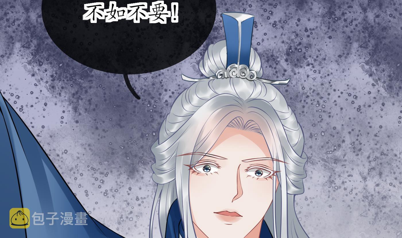 第36话 我们回家36