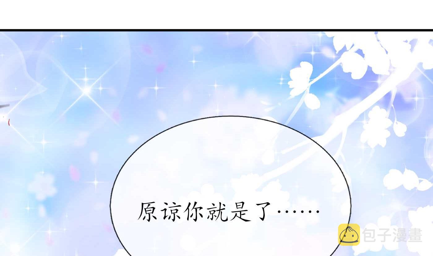 第123话 要不要……91